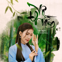 Vô Thường (Single)