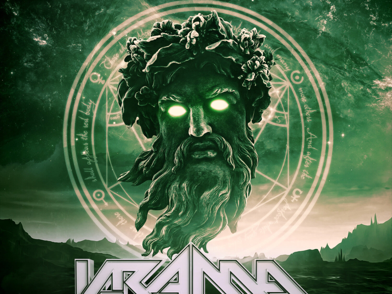 Eternal Motion (Single)