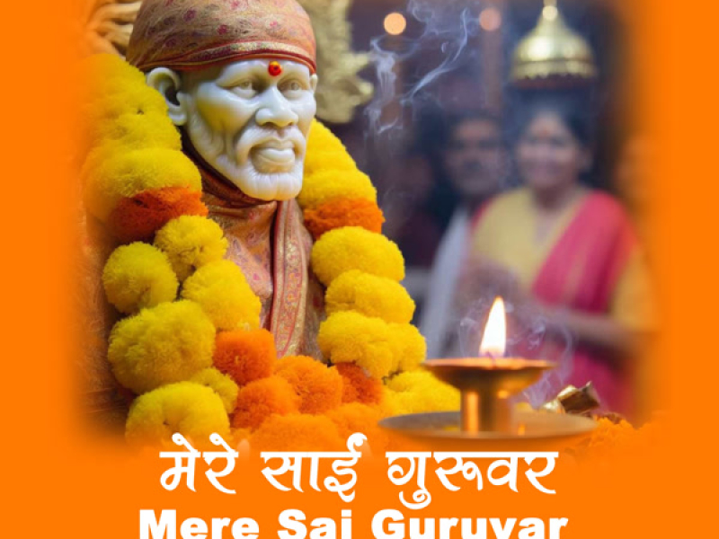Mere Sai Guruvar (Single)