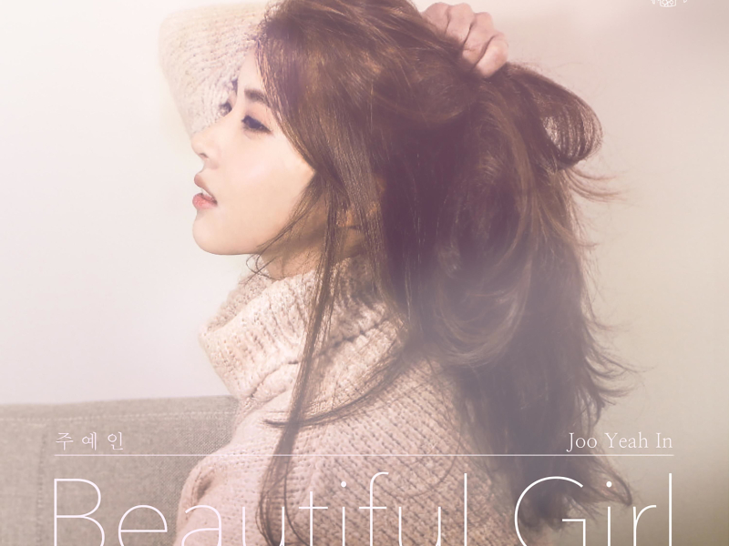 Beautiful Girl (Single)