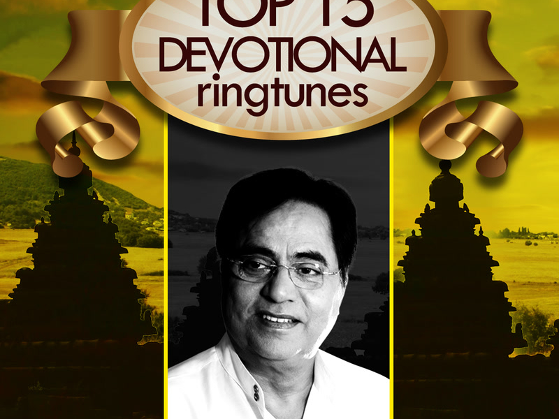 Top 15 Devotional Ringtunes - Jagjit Singh