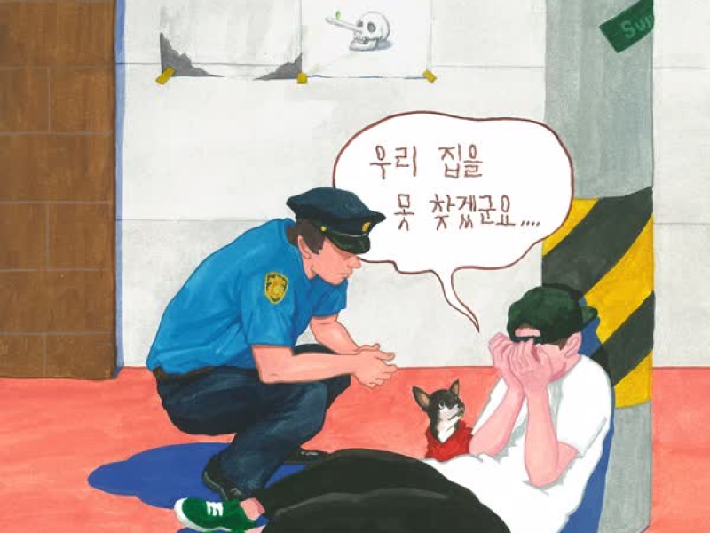 Lost Without You (Single)