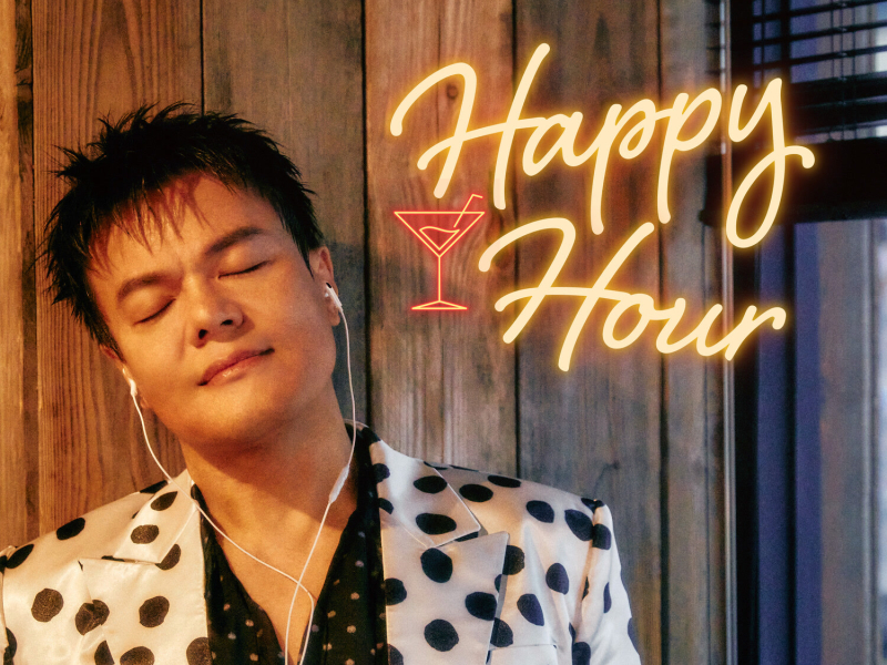 Happy Hour (EP)