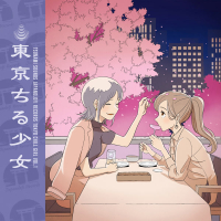 Blue Note Dreams (Single)