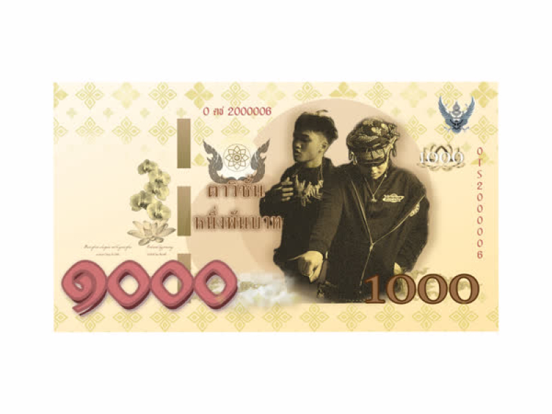 แบงค์เทา (Single)