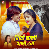 Jinda Bani Abhi Ham (Single)