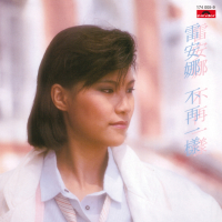 Back To Black Series - Bu Zai Yi Yang