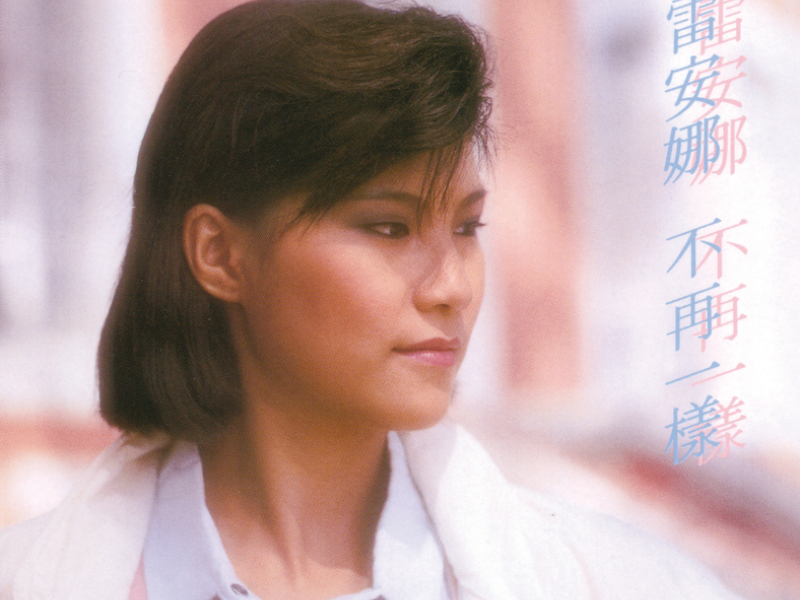 Back To Black Series - Bu Zai Yi Yang