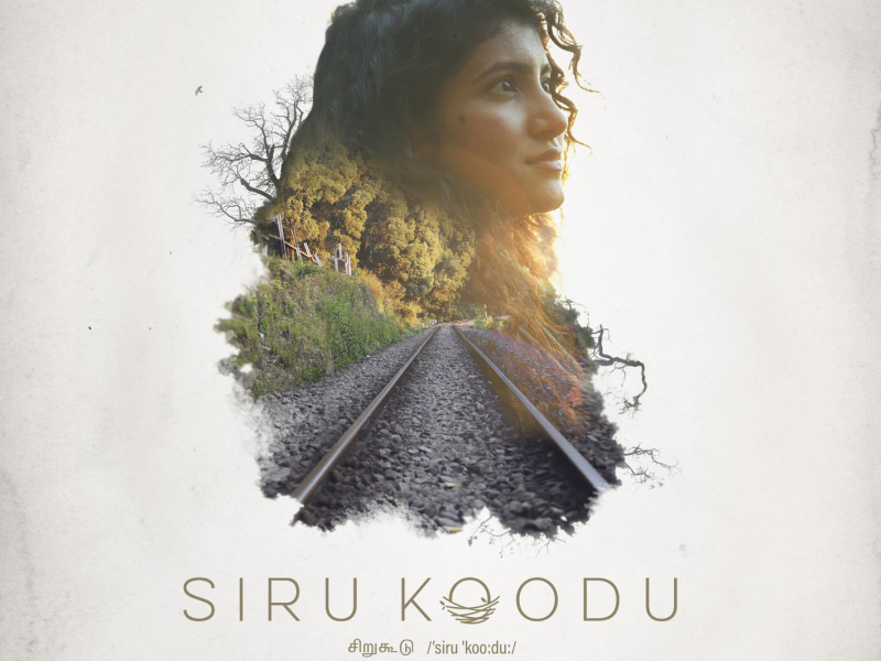 Siru Koodu (Home) (Single)