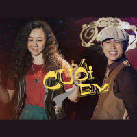 Cưới Em (Instrumental) (Single)