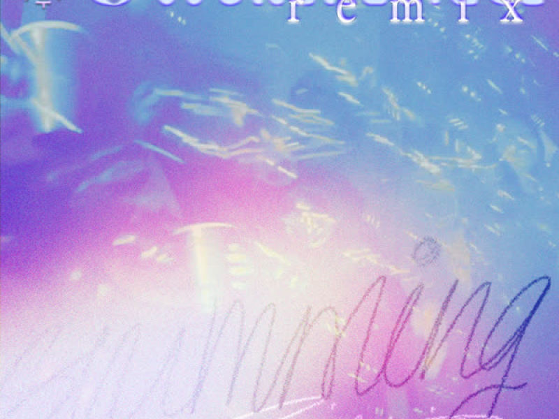 Swimming (Nate Fox, Sushi Ceej & The Kount Remix) (Single)