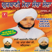 Gurbani Mera Sacha Souda Vol-2