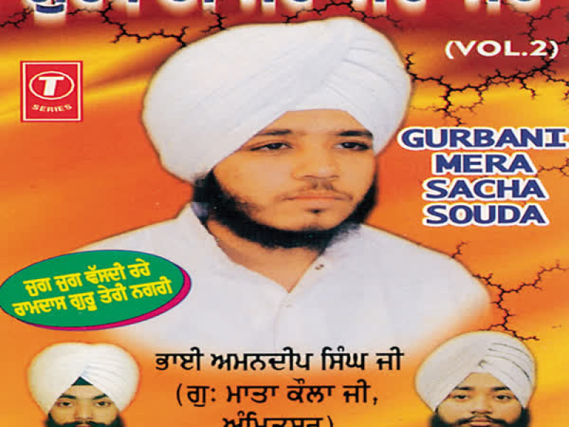 Gurbani Mera Sacha Souda Vol-2