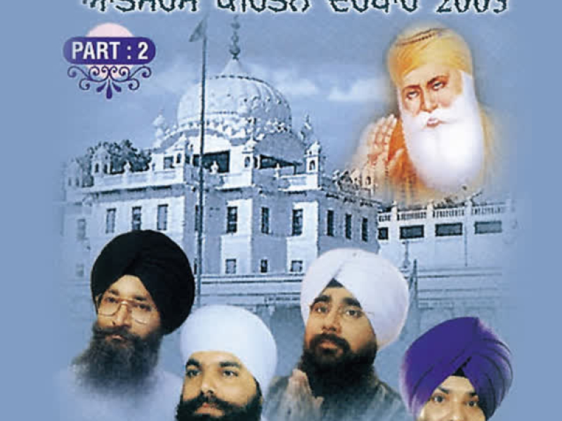 Biddar Samagam-Aatamras Kirtan Darbar-2003 Part.2