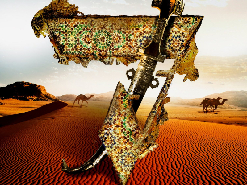 Middle Eastern Trailers