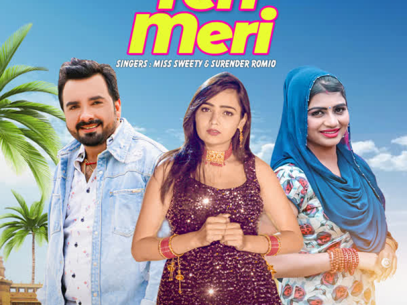 Teri Meri (Single)