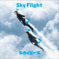 Sky Flight (Single)