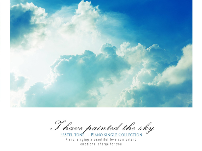 The sky where you are drawn (Single)