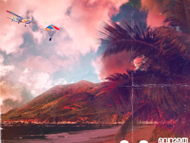 Veruthe Chirikku (Single)