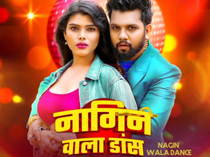 Nagin Wala Dance (Single)