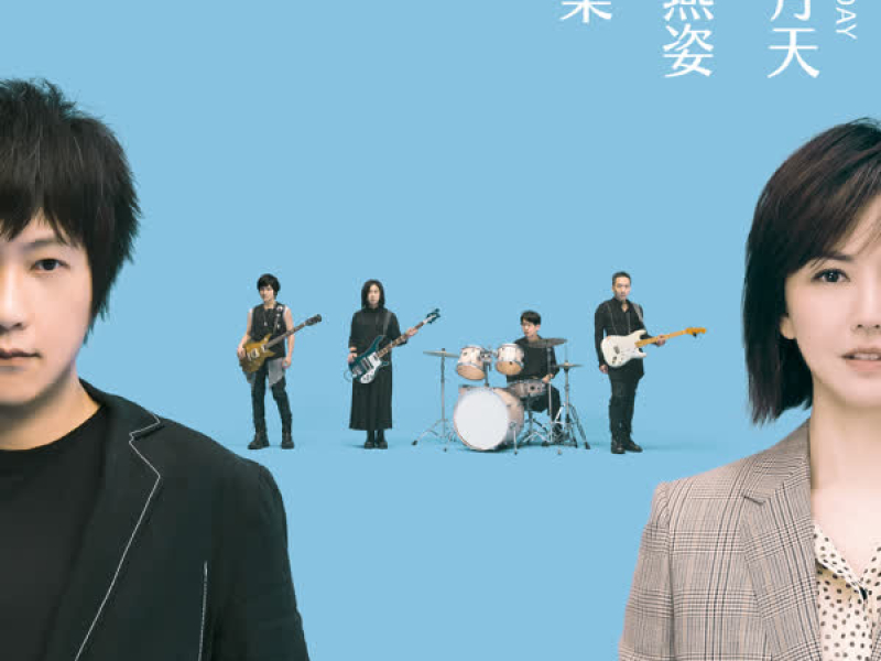 TENDERNESS (#MaydayBlue20th) (Single)