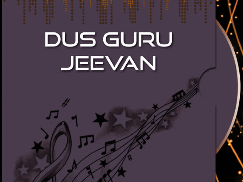 Dus Guru Jeevan Vol-2,3,4