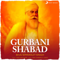 Gurbani Shabad (Single)