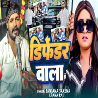 Defender Wala (Single)