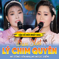 Tân Cổ Đau Xót Lý Chim Quyên (Single)