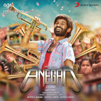 Anegan (Original Motion Picture Soundtrack)
