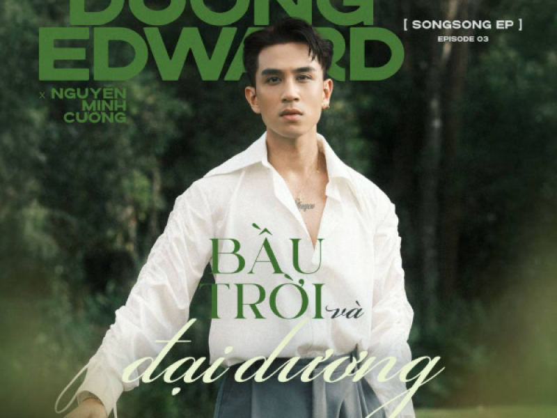 bầu trời và đại dương (Single)