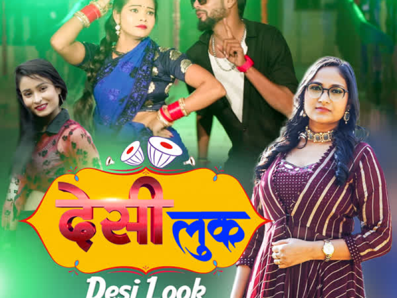 Desi Look (Single)
