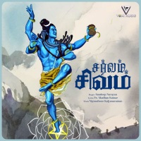 Sarvam Sivam (Original Soundtrack from Voni Music) (Single)