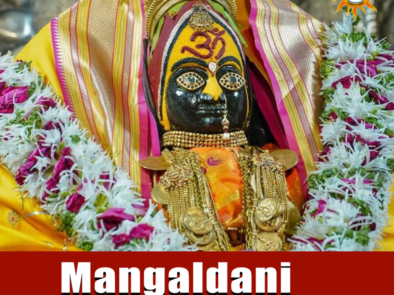Mangaldani Bhavani (Single)