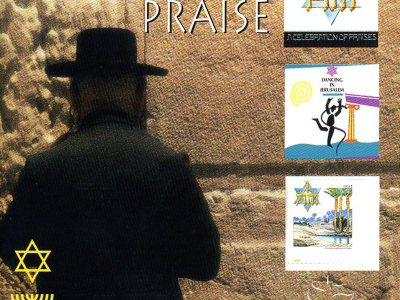 Messianic Praise