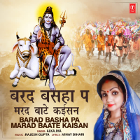 Barad Basha Pa Marad Baate Kaisan (Single)