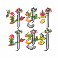 Narani Narani (feat. ATARASHII GAKKO!) (Single)