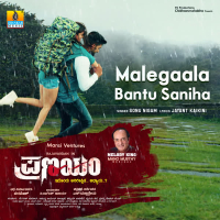 Malegaala Bantu Saniha (From 