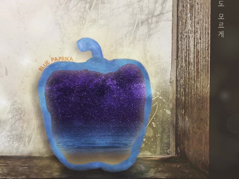 unconsciously (Single)