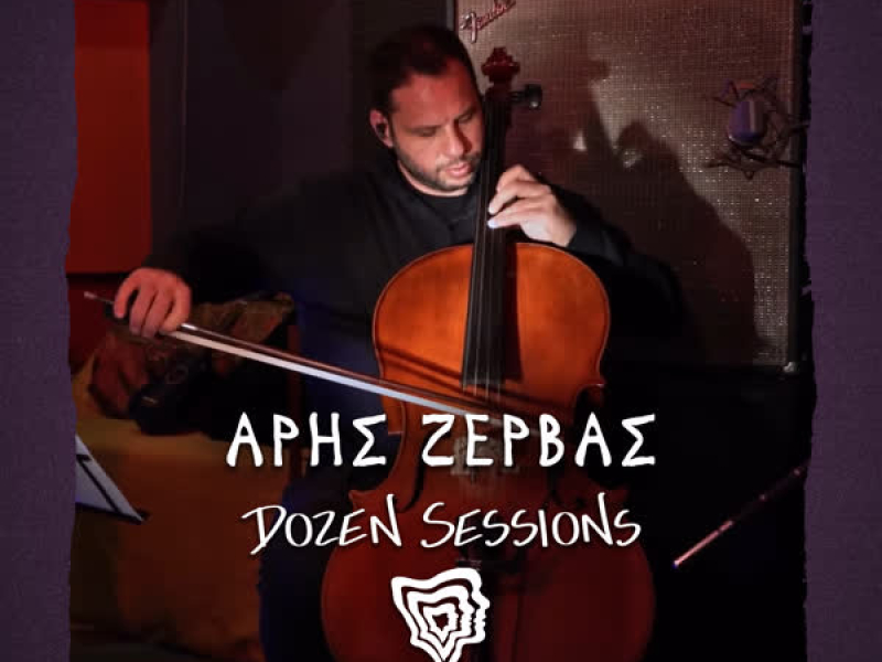 Aris Zervas - Live at Dozen Sessions (EP)