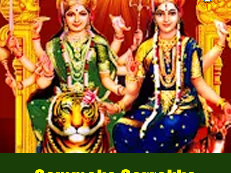 Sammaka Sarrakka (Single)