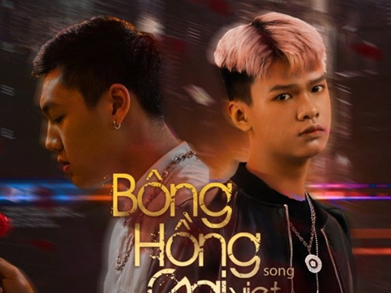 Bông Hồng Gai (Single)