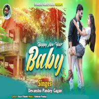 Happy New Year Baby (Single)