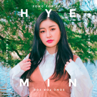 Song For You (Single)