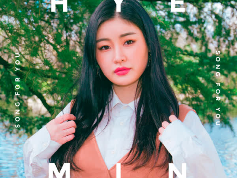 Song For You (Single)