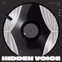 Hidden Voice ep.4 Let's become stranger (Single)