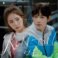 Priority (Run On OST Part.7) (Single)