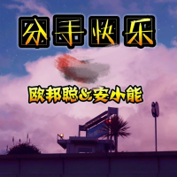 分手快乐 (Single)