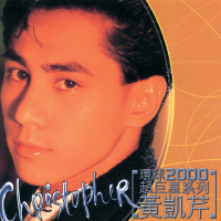 Huan Qiu 2000 Chao Ju Xing Xi Lie