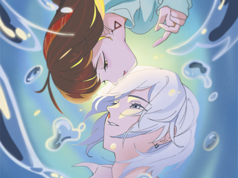 Yêu Trong Cô Độc (Single)